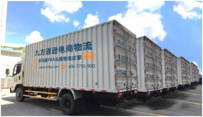 貨拉拉企業版 跨境電商“品牌出國”的城市配送加速器