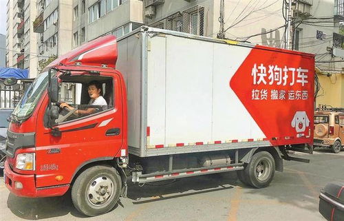 城市配送進入“拼刺刀”時代 多家企業搶灘下沉社區同城貨運