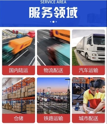 常熟到達州物流專線 價格優惠，誠信經營，專業城市配送運輸服務